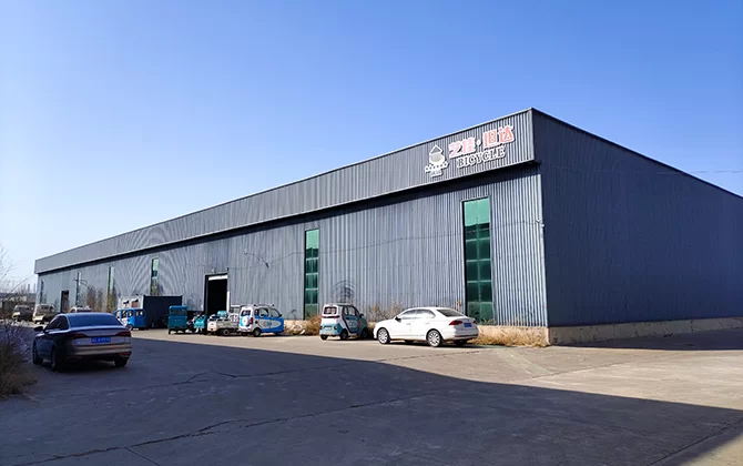 COMPANY PROFILE