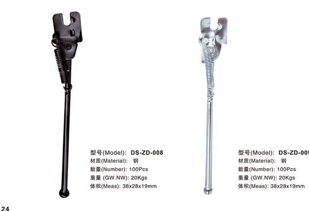 Aluminum Alloy Side Kickstand Kick Stand