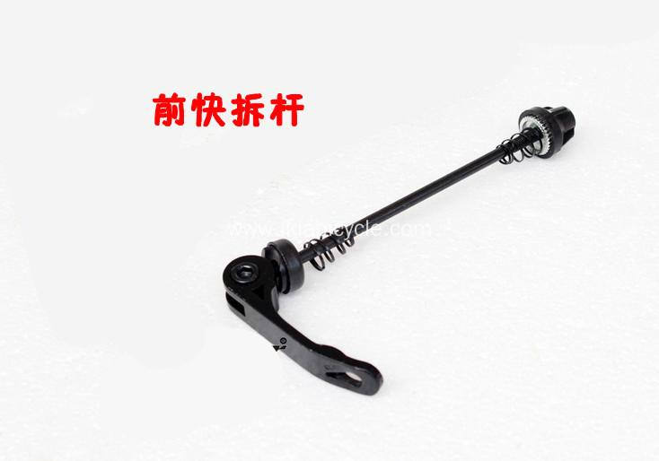 Lightweight Bicycle Quick Release