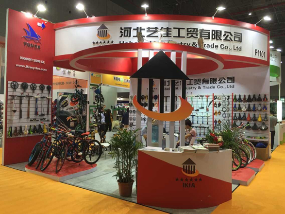 bike part fair